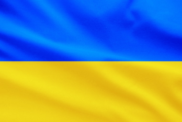 Ukrainian Flag with Ripples